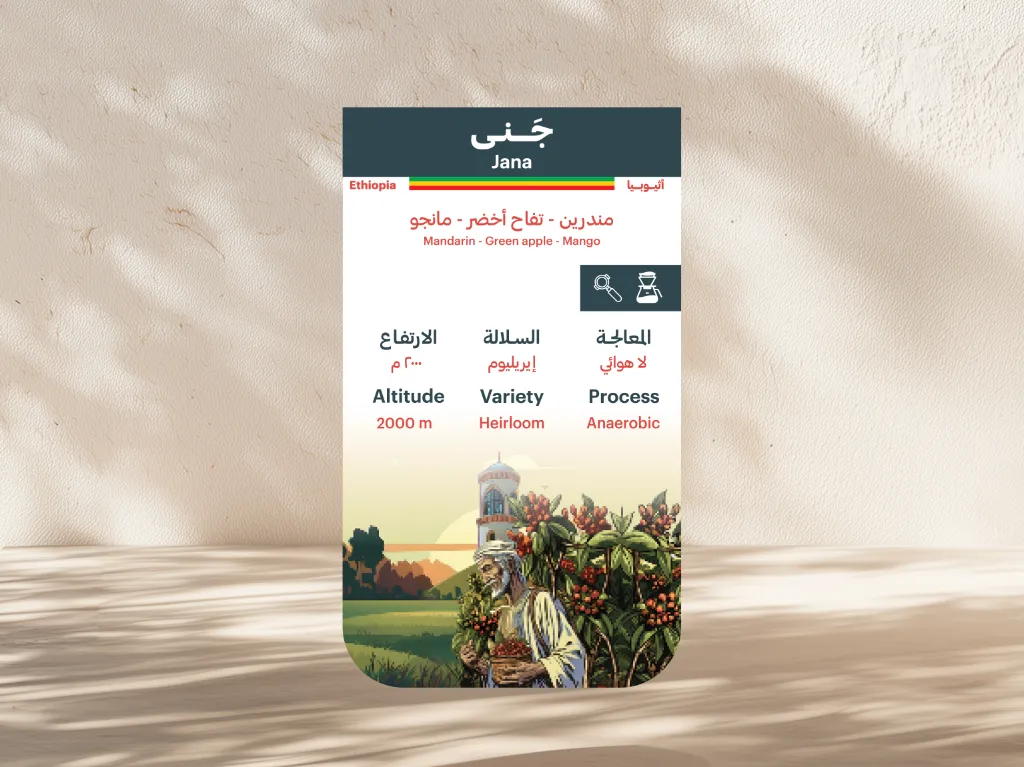 ستكر-جنى.webp