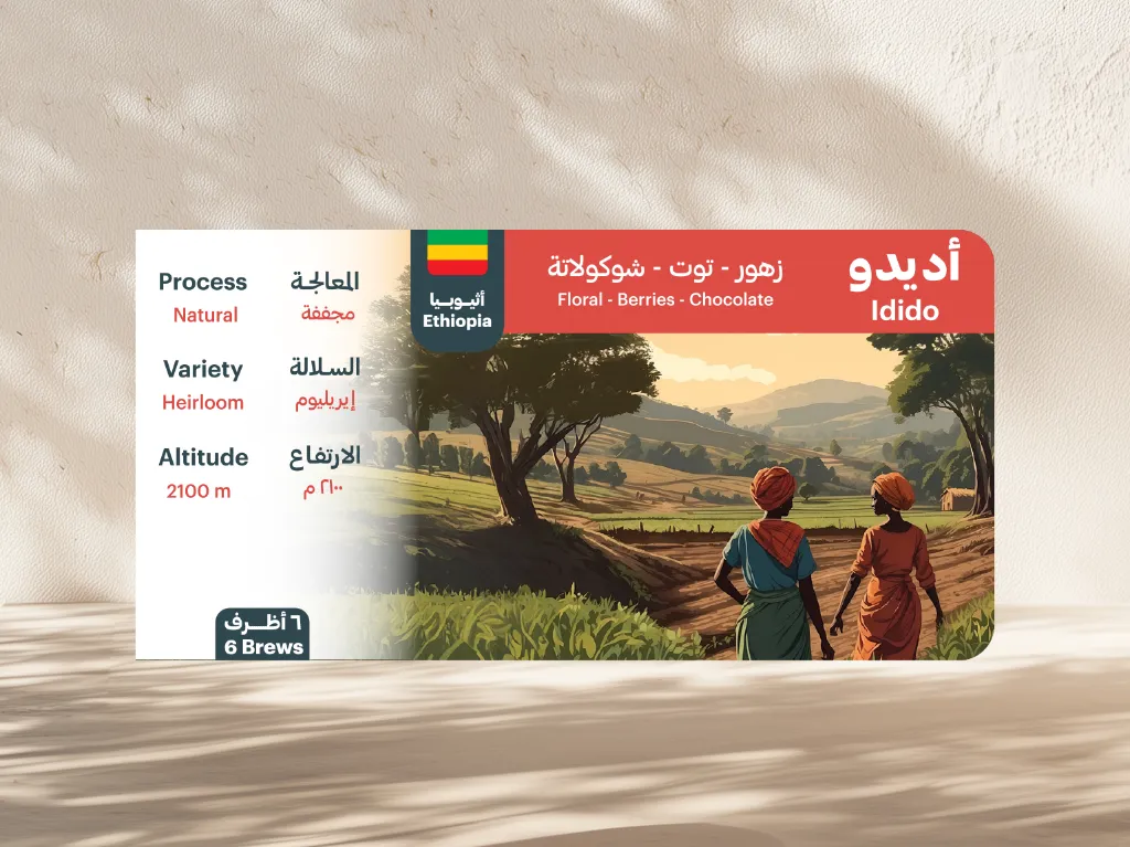 ستكر-ظ.أديدو.webp