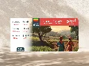 ستكر-ظ.أديدو.webp