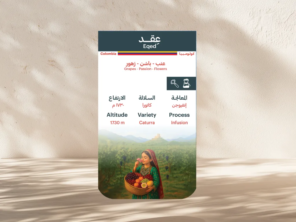 ستكر-عقد.webp