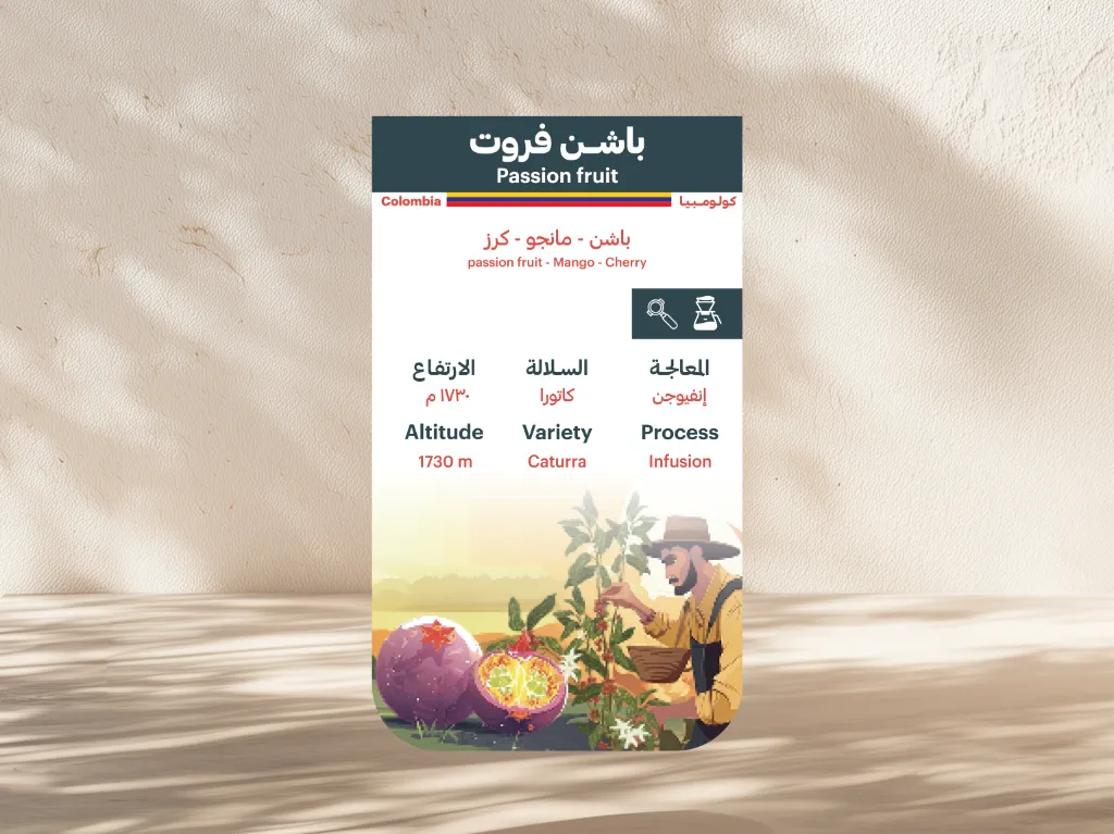 ستكر-باشن.webp