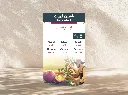 ستكر-باشن.webp