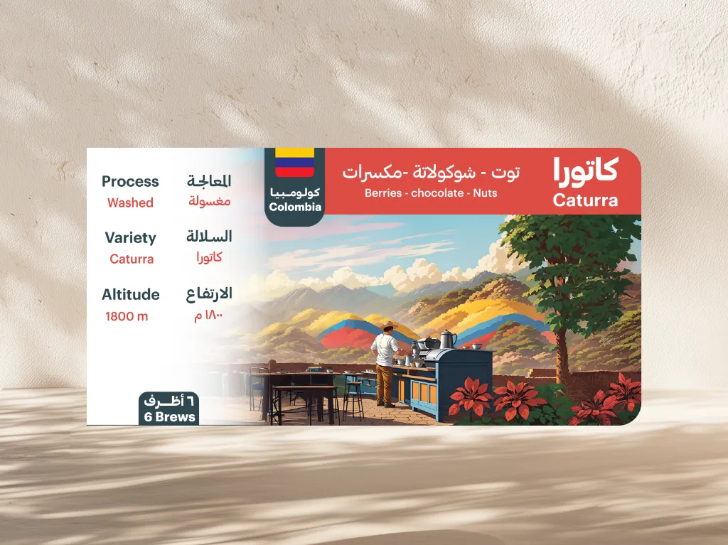 ستكر-ظ.كاتورا.webp
