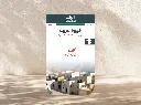 قهوة-البلد.webp