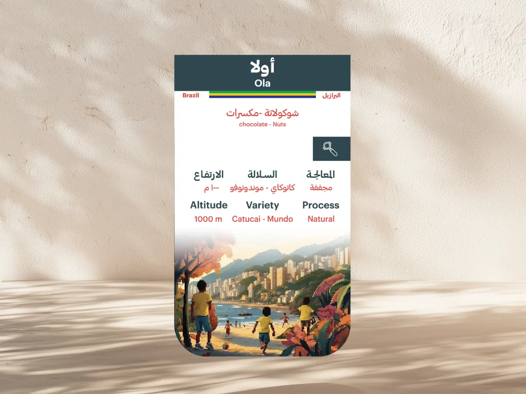 ستكر-أولا.webp