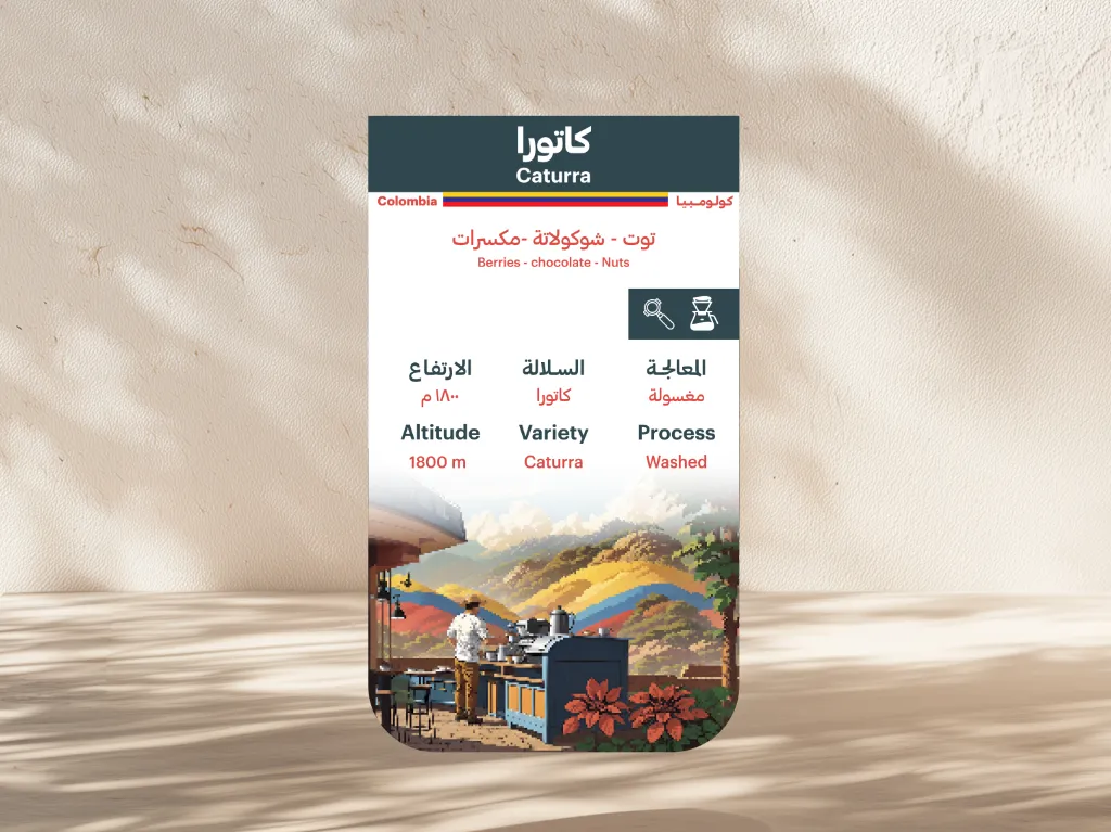 ستكر-كاتورا.webp