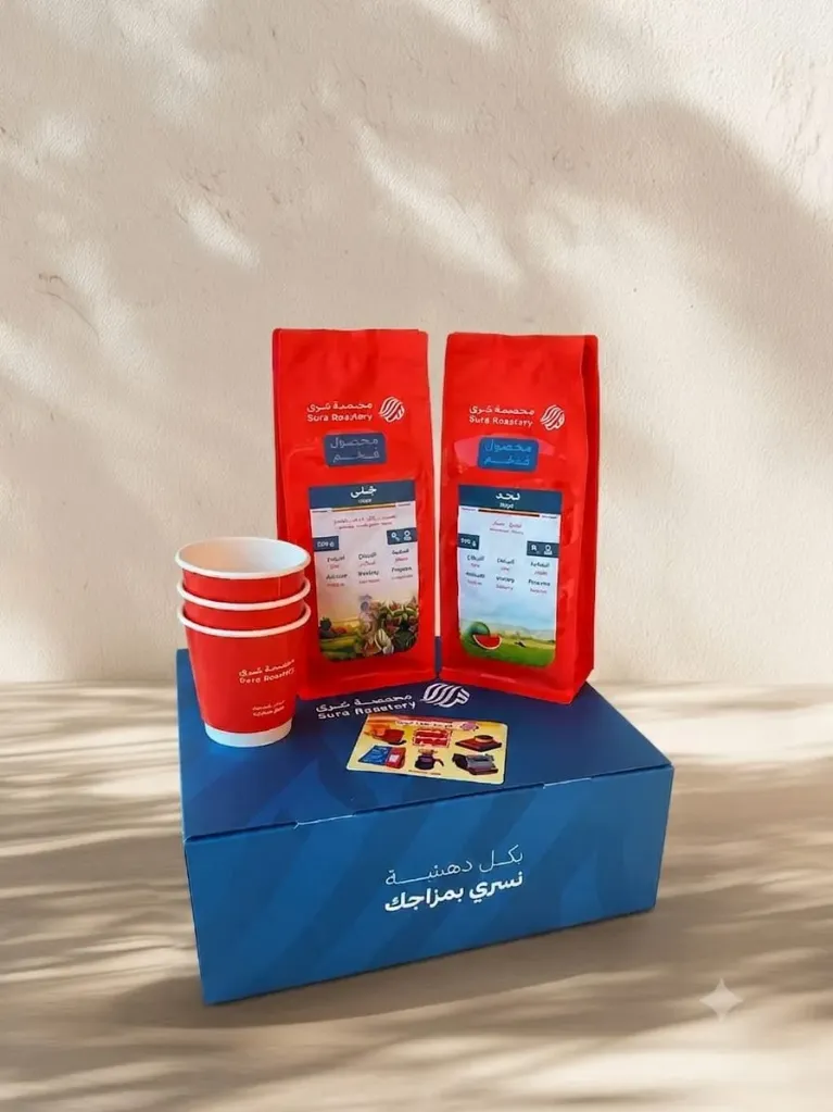 Saving Box (Najd&Jana)
