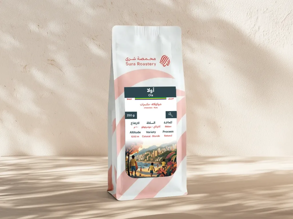 Brazil Ola (250g)