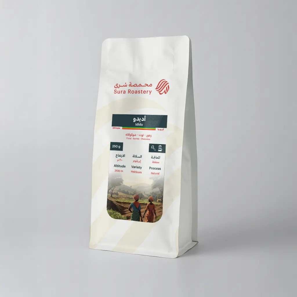 Ethiopia Idido (250g)