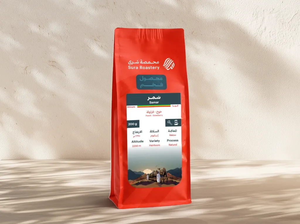 Ethiopia Samer (200g)