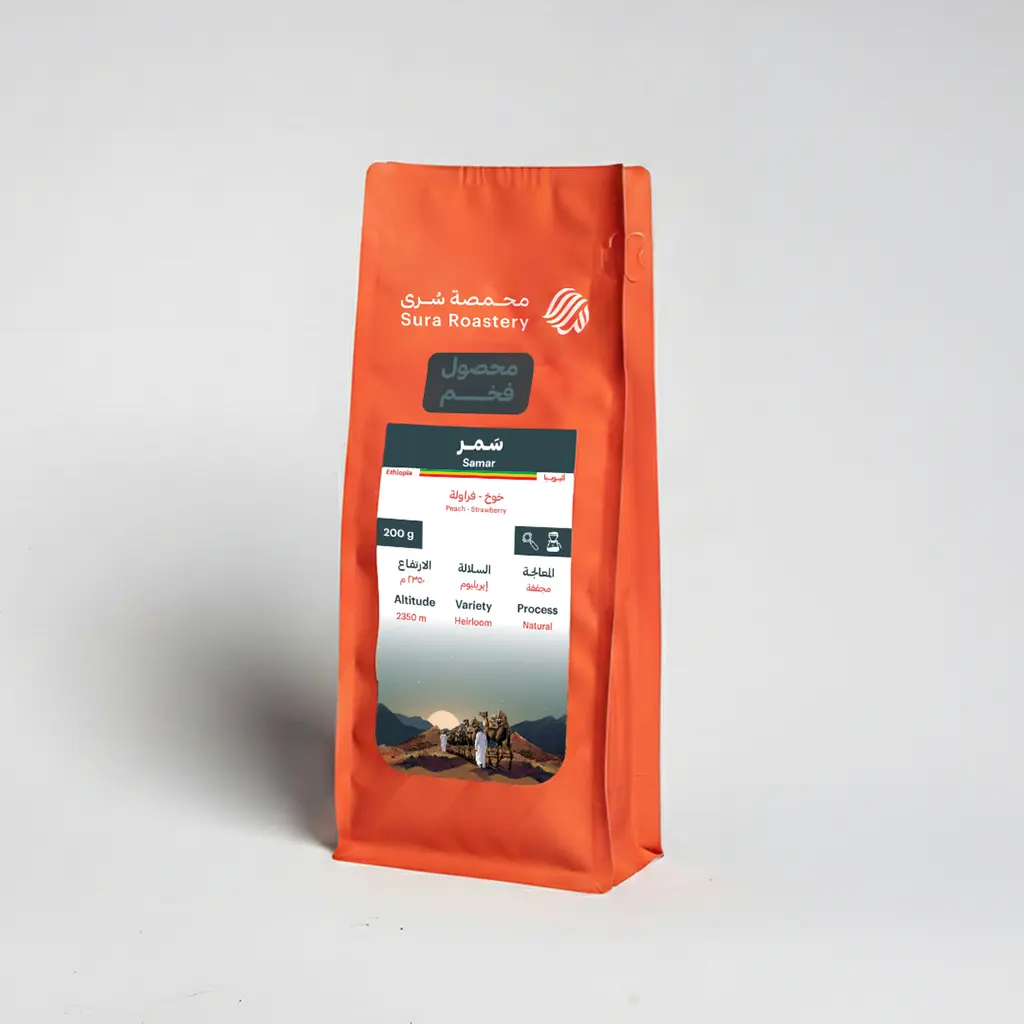 Ethiopia Samr (200g)