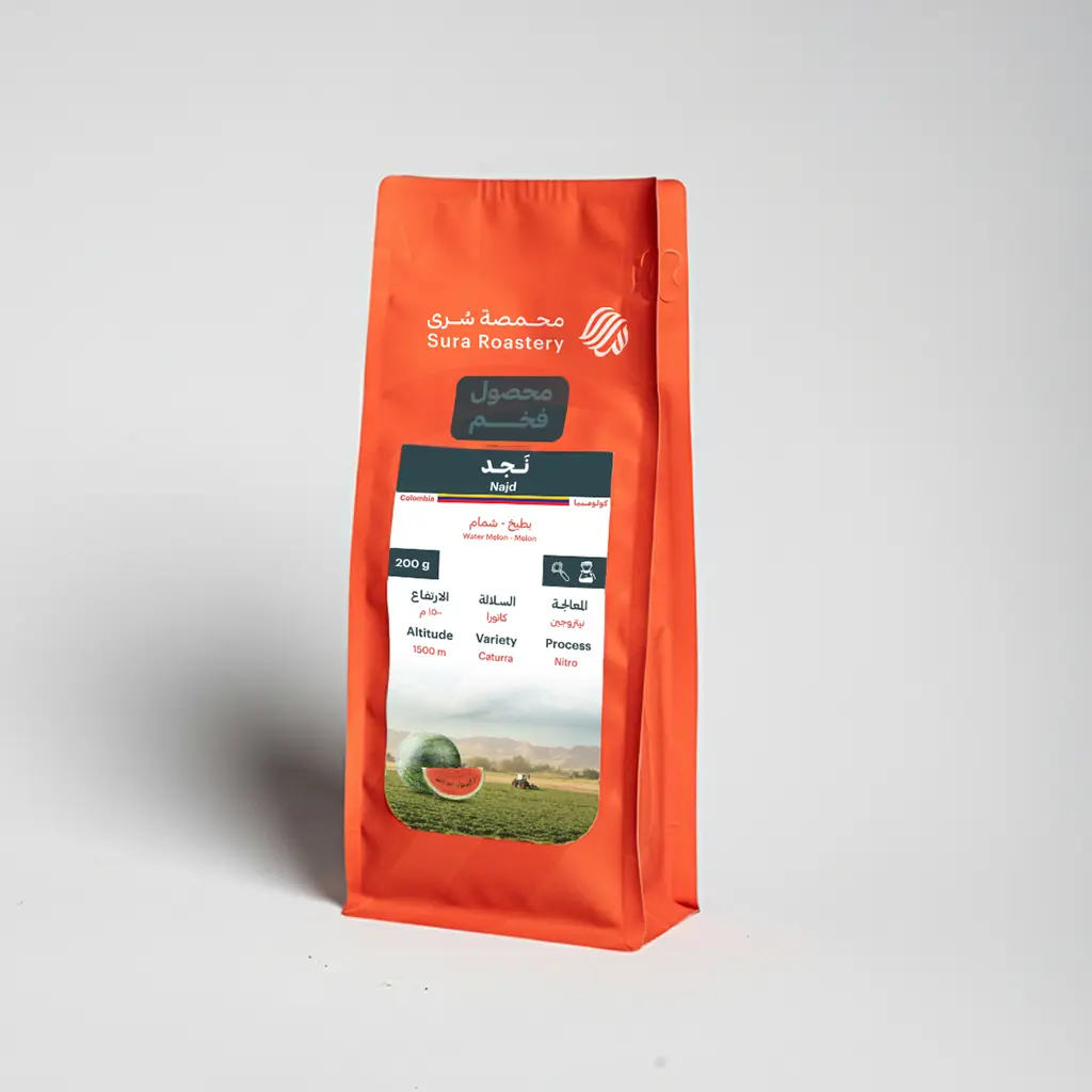 Colombia Najd (200g)