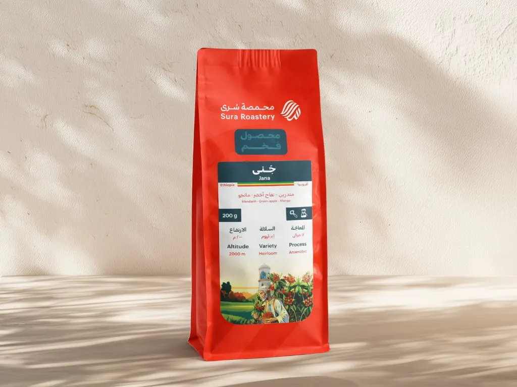 Ethiopia Jana (200g)
