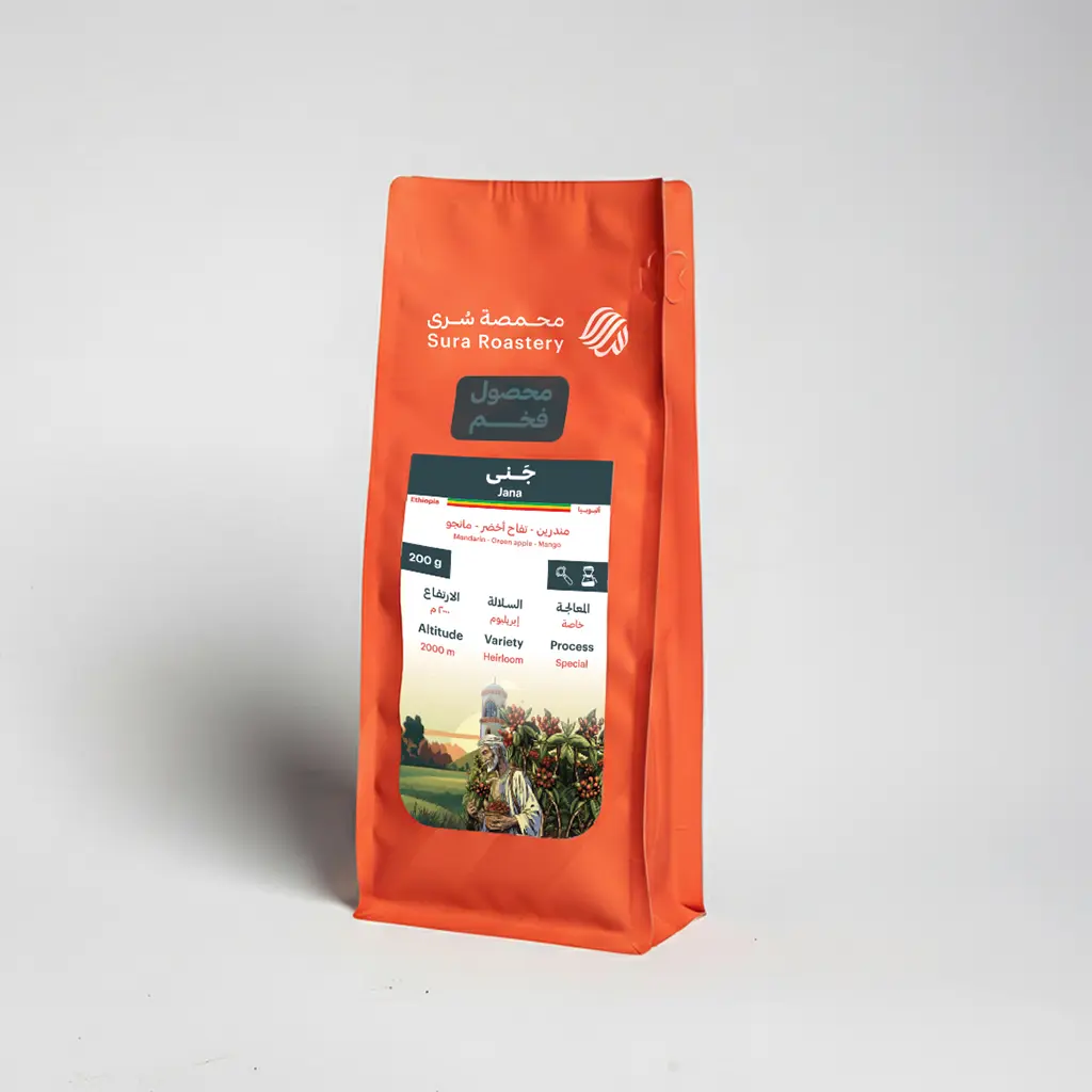 Ethiopia Jana (200g)