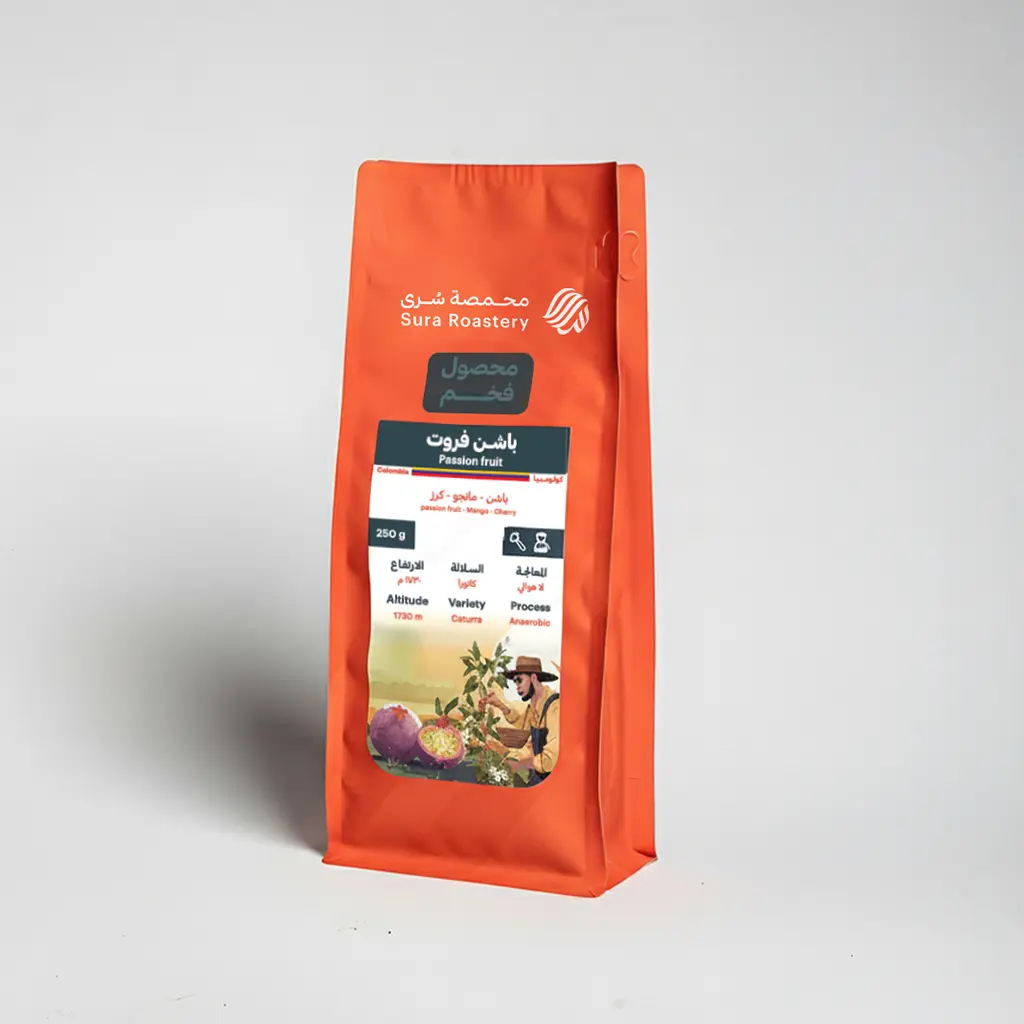 Colombia Passion (250g)