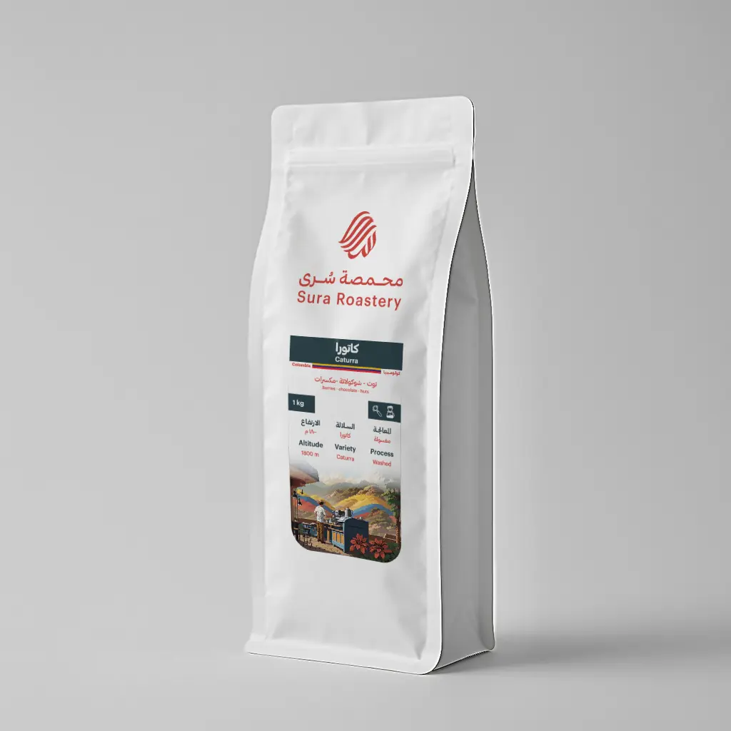 Colombia Catura (1Kg)