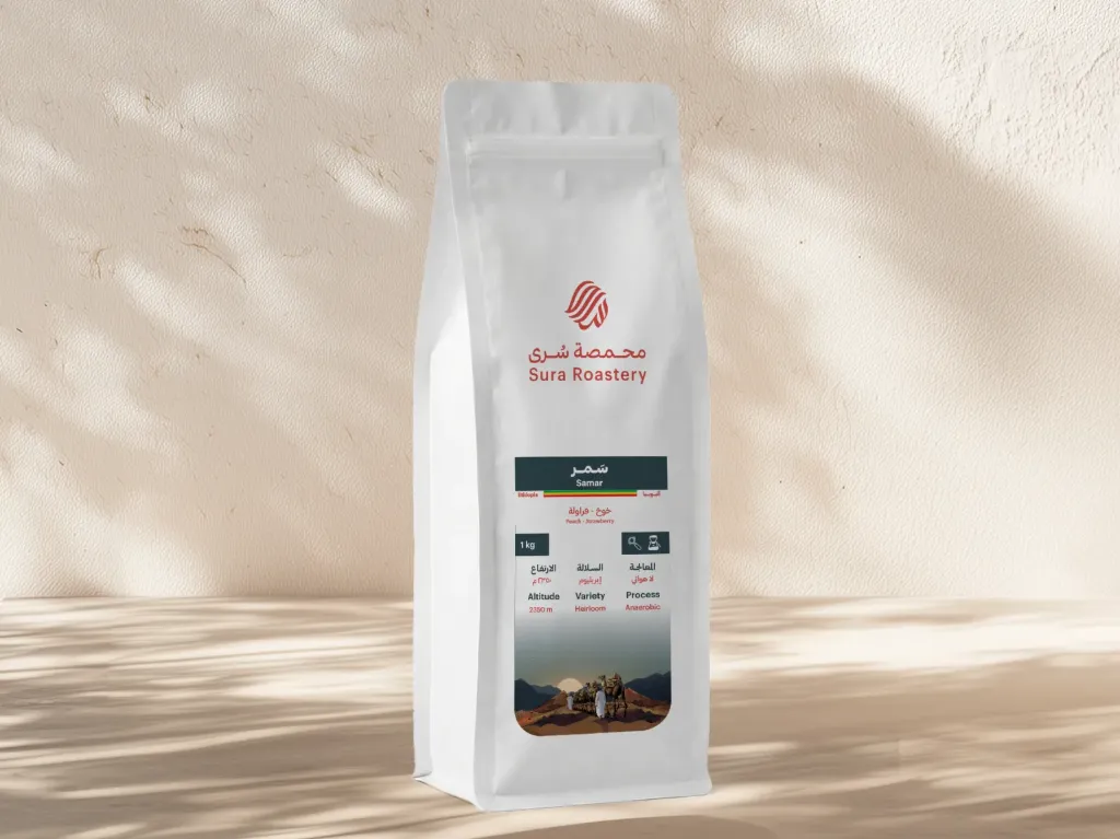 Ethiopia Samer (1Kg)