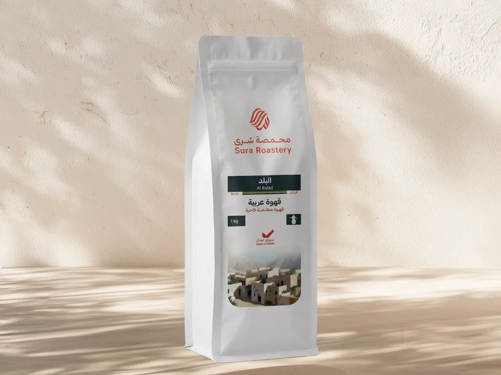 Al Balad Arabic Coffee (1Kg)