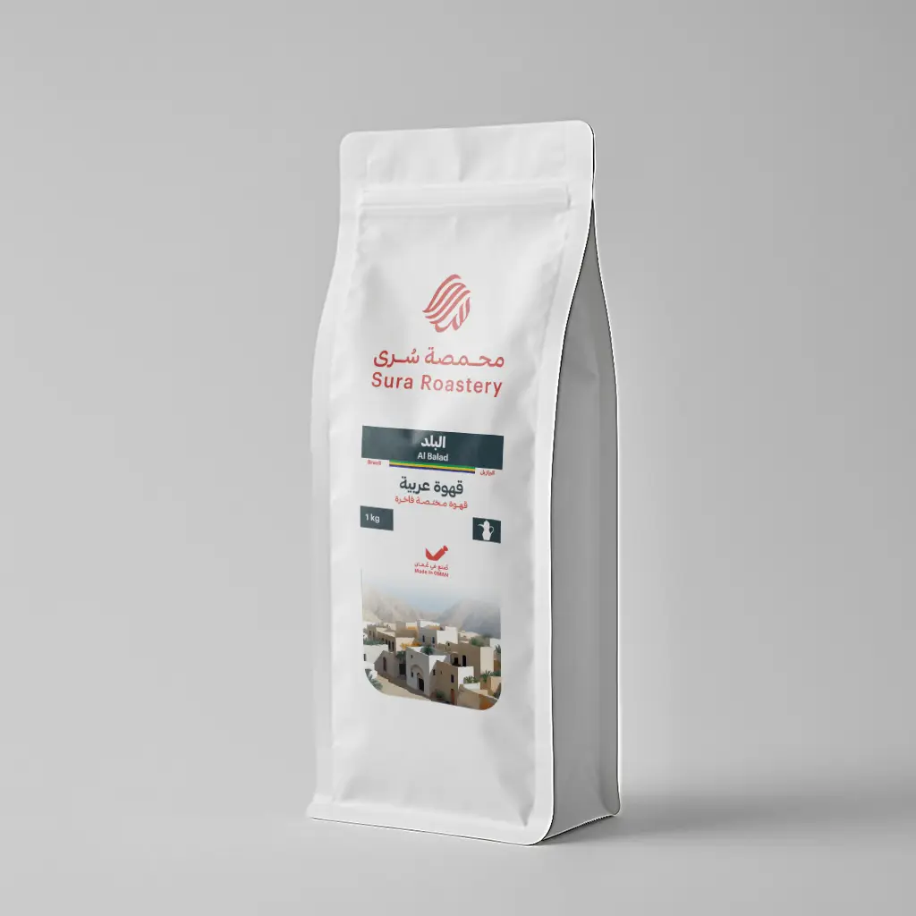 Brazil Al Balad (1Kg)