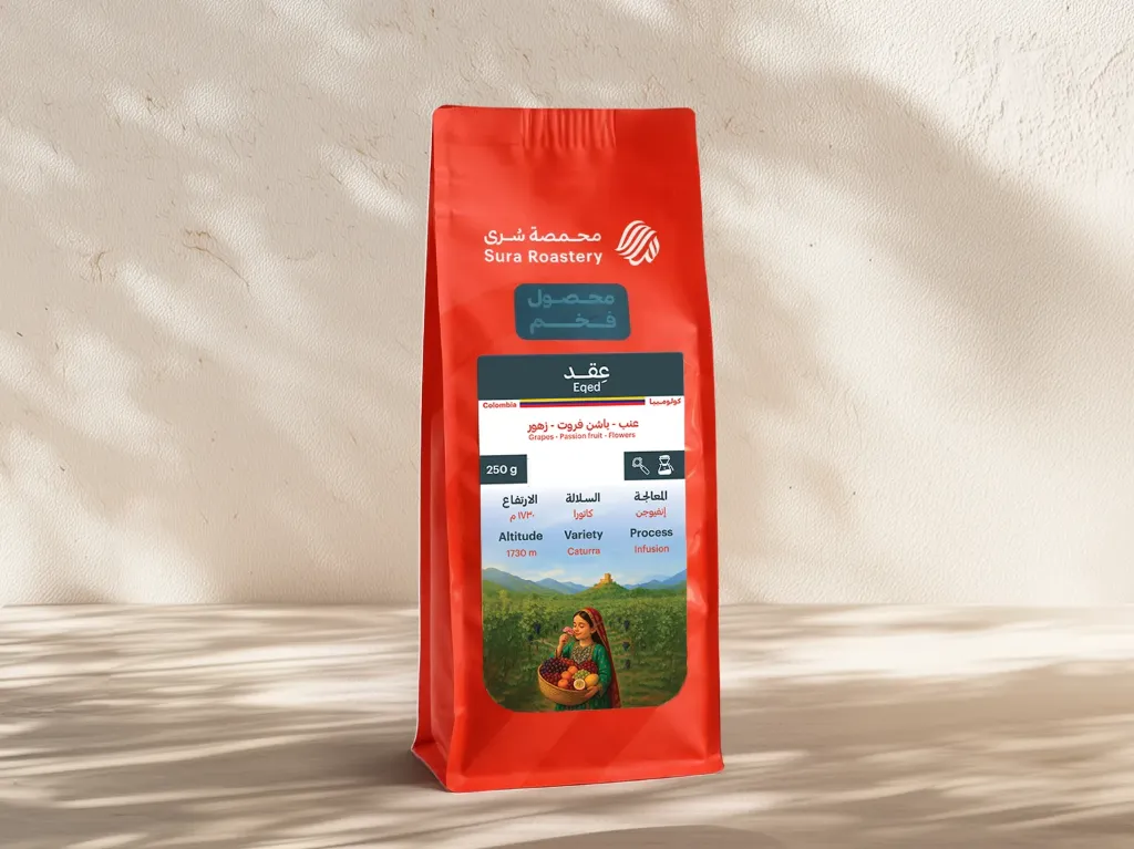 Colombia Eqed (250g)