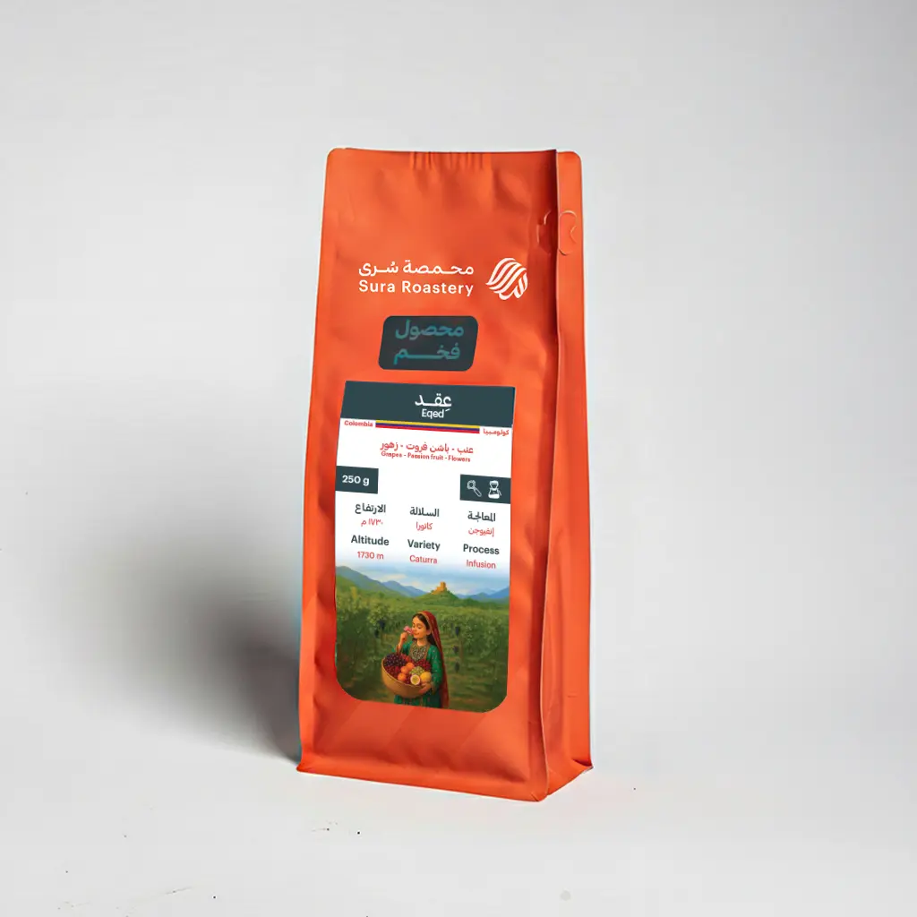 Colombia Eqed (250g)